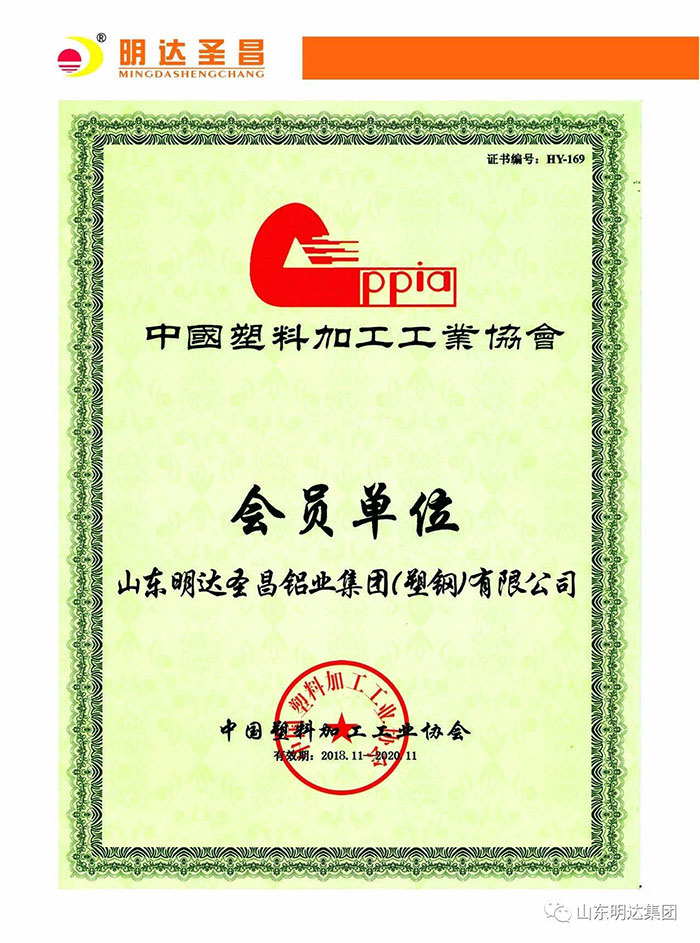 會(huì)員單位